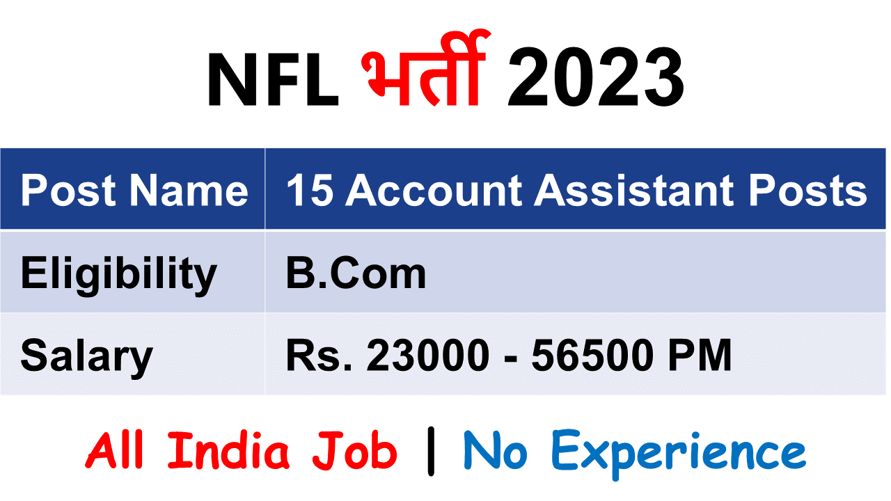 NFL Account Assistant Recruitment 2023